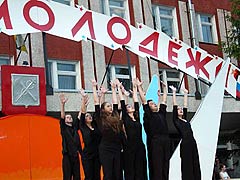 День молодежи в Новозыбкове: выступает ансамбль 'Калинка'