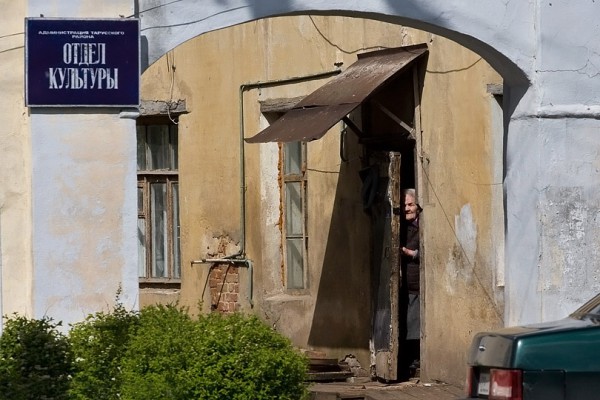 Таруса. Отдел культуры