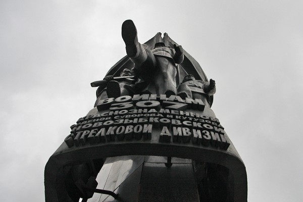 Шаг в бездну