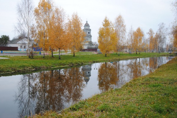 Осень