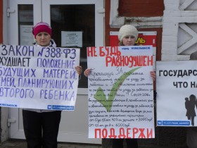 Пикет в Новозыбкове 19 марта 2016 г.