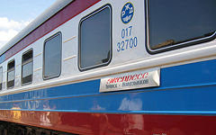 Novozybkov. Railway station