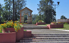 Novozybkov. Square with Arch