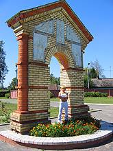 Novozybkov. Square with Arch