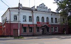 Novozybkov. Savings bank