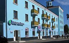 Новозыбков. Центр обслуживания абонетов 'Мегафон'