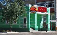 Новозыбков. Игровой клуб