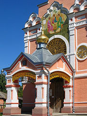 Novozybkov. Trinity temple