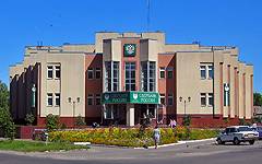 Novozybkov. Bank
