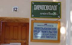 Новозыбков. Вывески