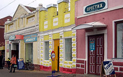 Novozybkov. Shops