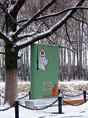 Novozybkov. Menorial sign to victims of Civil War