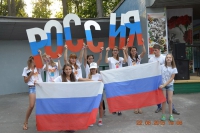 День российского флага в городском парке