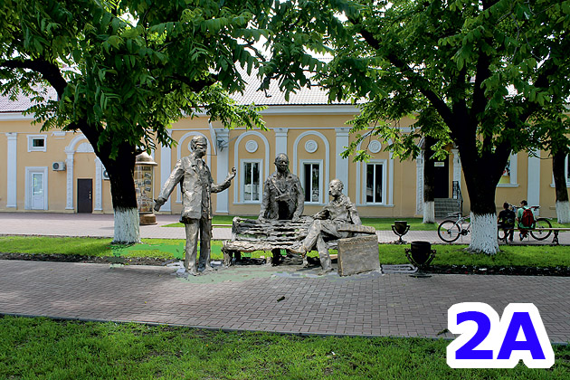 Вариант 2А