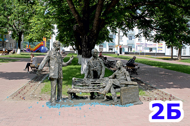 Вариант 2Б