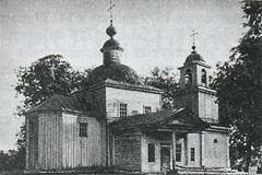 Церковь Рождества Богородицы на фотографии 1976 года