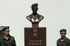 Памятник