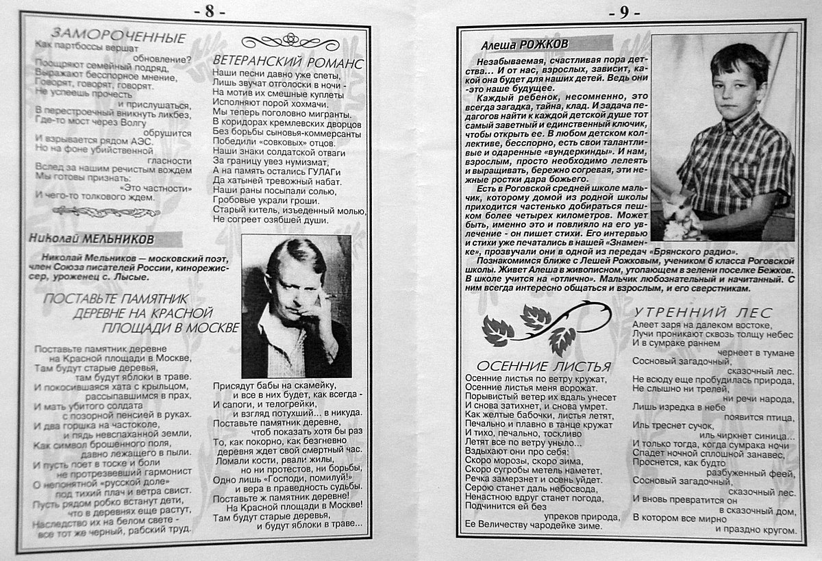 «Изнанка брюха» | Кроссворды, Сканворды «Изнанка брюха» | Кроссворды, Сканворды