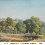 Ukrainskij-pejzazh_2