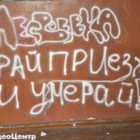 д. Несвоевка. Фото Дениса Клопова